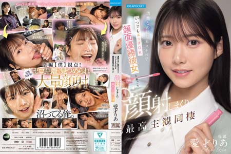 清纯却是隐藏骚货且随时可以做爱 与颜值顶级女友共度的狂射颜射最高主观同居